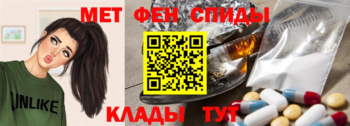 Амфетамин Premium Подольск
