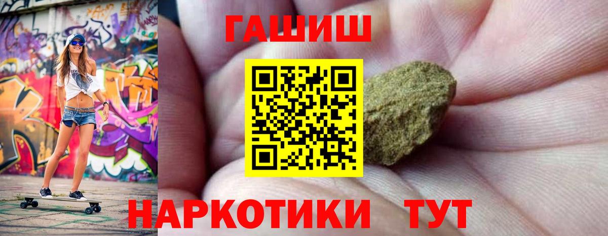 ГАШ Premium Подольск