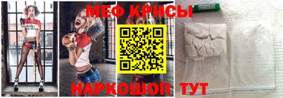 амф Северобайкальск