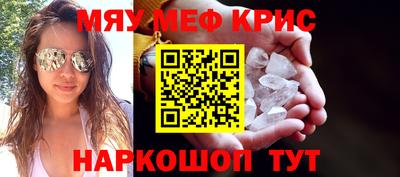 экстази Славгород