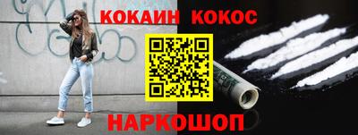 индика Сланцы