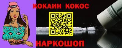 первитин Славянск-на-Кубани