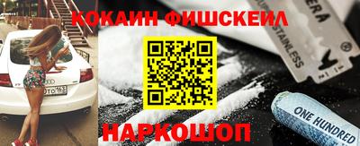 мяу мяу кристалл Свободный