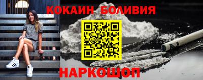 соль ск Севастополь