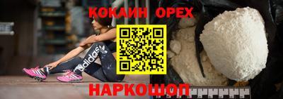 экстази Славгород