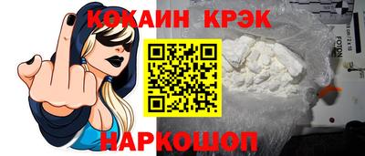 соль ск Севастополь