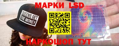 экстази Славгород