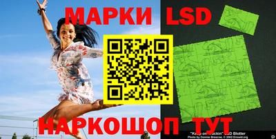 экстази Славгород