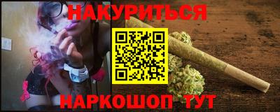 соль ск Севастополь