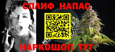 первитин Славянск-на-Кубани