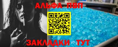 первитин Славянск-на-Кубани