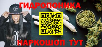 соль ск Севастополь