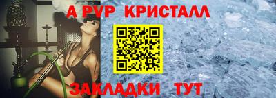 соль ск Севастополь