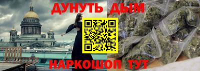 амф Северобайкальск