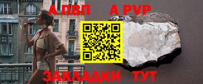 амф Северобайкальск