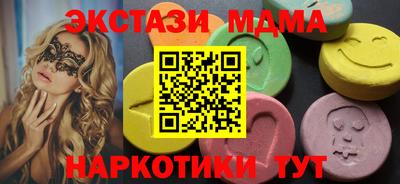 первитин Славянск-на-Кубани