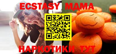 индика Сланцы