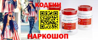 первитин Славянск-на-Кубани