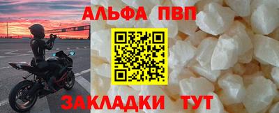 соль ск Севастополь
