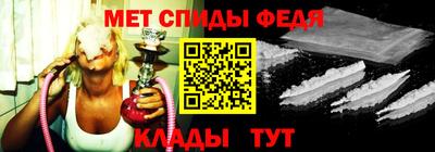 соль ск Севастополь