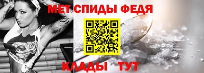 амф Северобайкальск