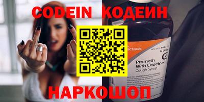 первитин Славянск-на-Кубани