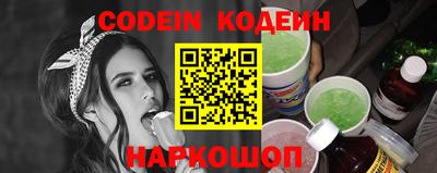 первитин Славянск-на-Кубани