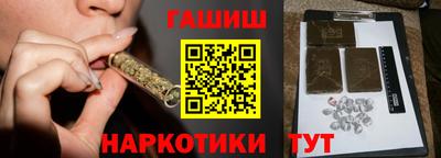 первитин Славянск-на-Кубани