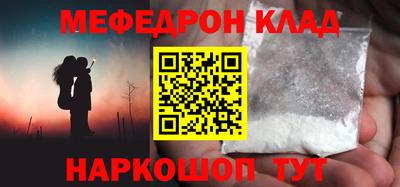 амф Северобайкальск