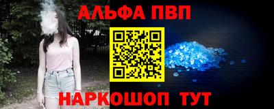 амф Северобайкальск