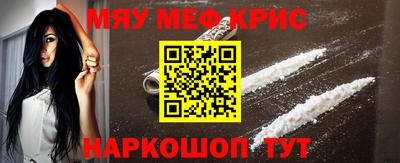 экстази Славгород