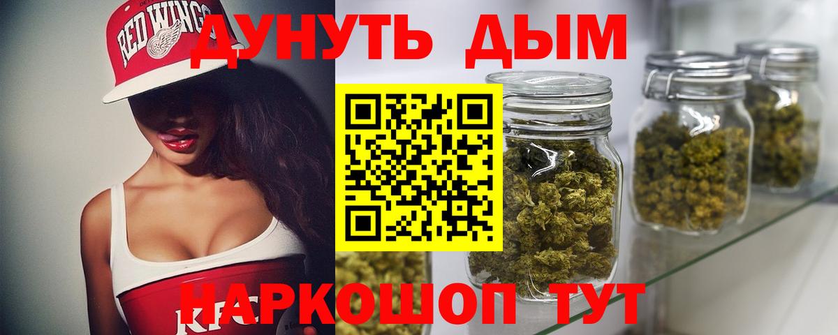 Бошки марихуана тримм Подольск