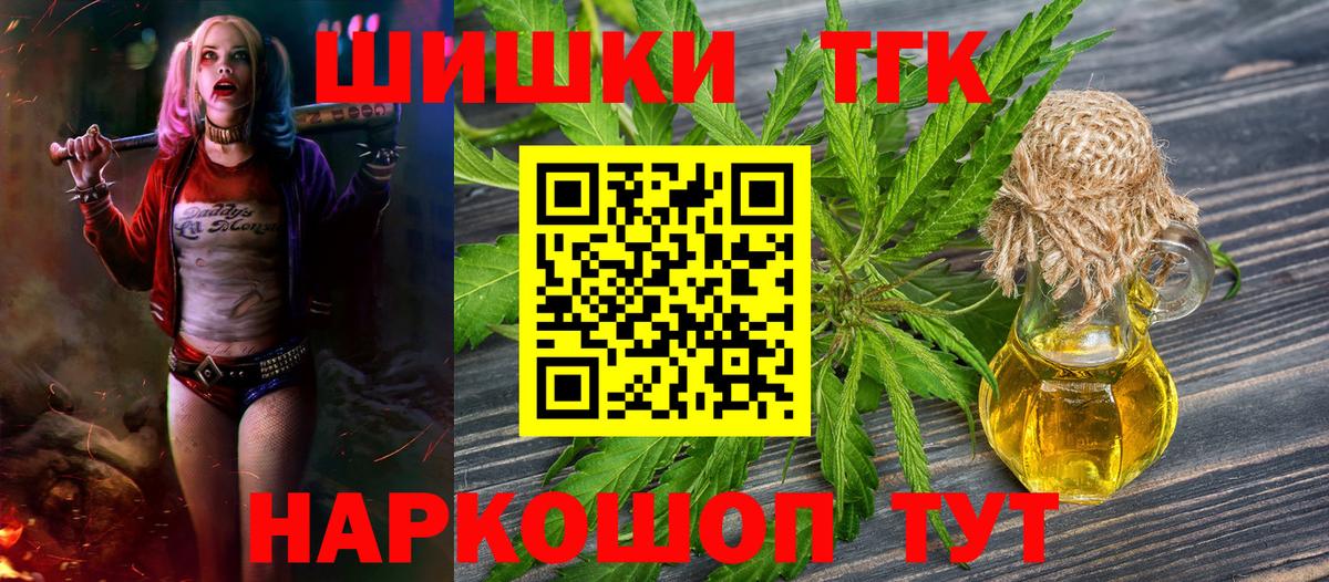 Бошки Шишки конопля  МАРИХУАНА VHQ  Шишки марихуана конопля  Марихуана SATIVA & INDICA  Подольск  Вход с VPN 